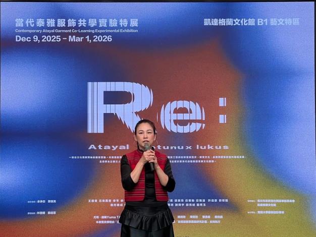 開幕茶會主委致詞