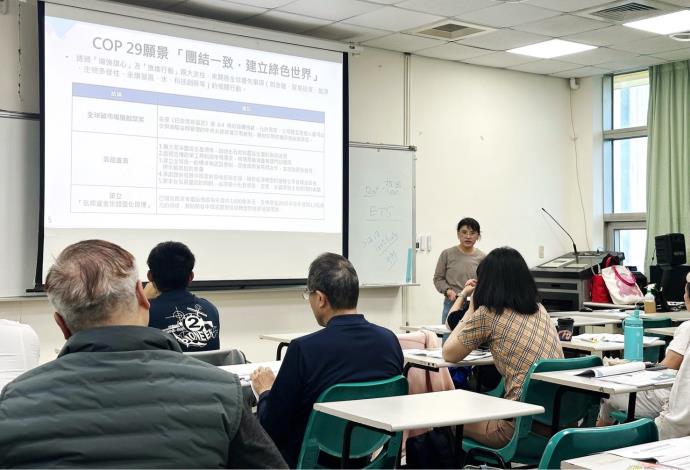 永續管理人才培訓班業師授課圖