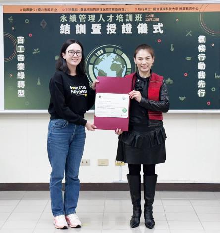 臺北市政府原住民族事務委員會巴干•巴萬主任委員頒贈永續管理人才培訓班學員證書圖