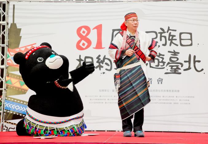 市長與吉祥物互動四