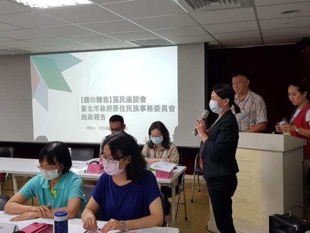【南區場】主任委員施政報告