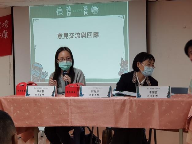 【北區場】協辦單位現場回復
