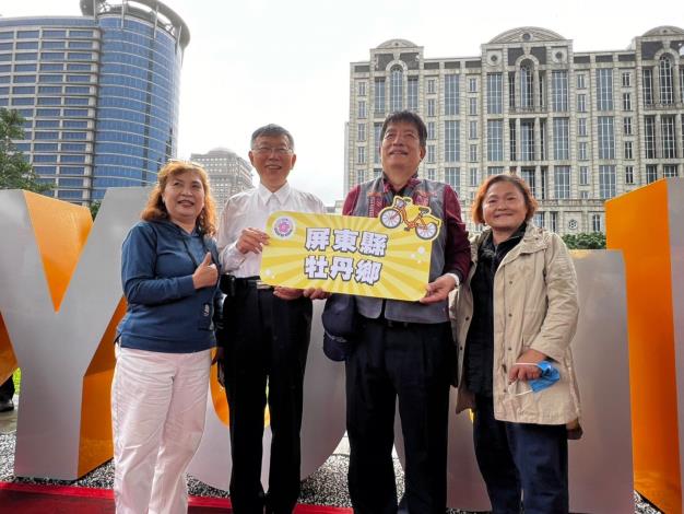 111年12月01日 YouBike1.0退場暨捐贈記者會記者會_市長與牡丹鄉鄉長、鄉長夫人、本會委員合照
