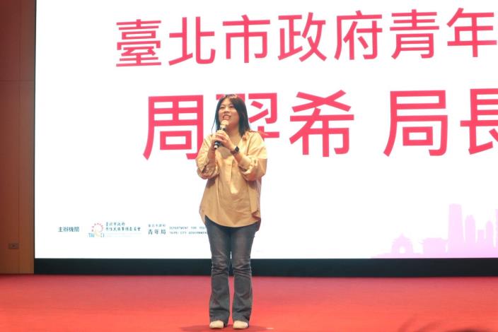 本府青年局局長致詞