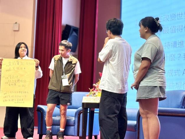 青年分組討論分享