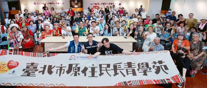 「第二屆耆英K歌秀」臺北市原住民長青學苑卡拉OK大賽之大合照