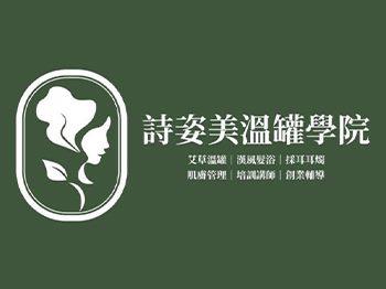 54.迦南美地商行(列表)