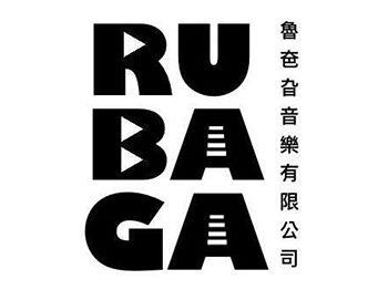 56.多伊斯音樂工作室(列表)