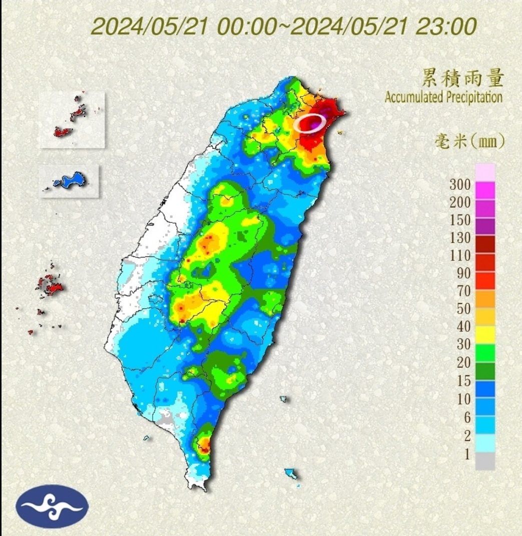 台北翡管局表示昨天5月21日首波梅雨鋒面，集水區內累積降雨127mm，總降水量約3000萬噸。