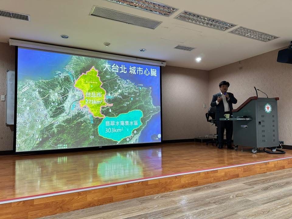 台灣大學公共衛生學院邀請本局林局長專題演講「翡翠水庫管理新思維」
