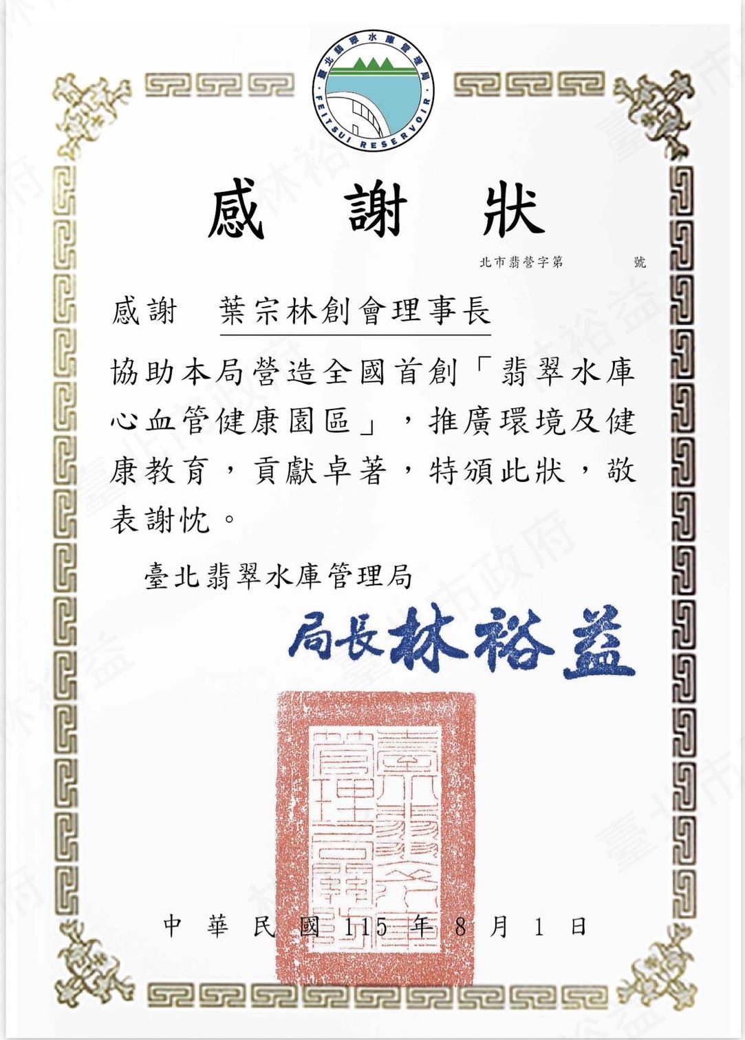 /001/Upload/384/relpic/10173/9682779/82cd7fbb-dc0f-4f4b-9dac-ef7fd5142be1.jpg