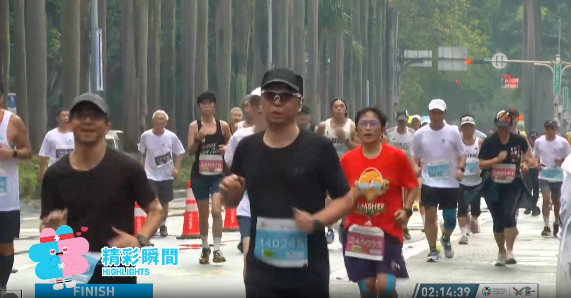 雙北世界狀年運動會
