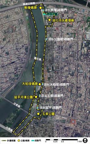 照片4_淡水河水岸空間環境營造計畫範圍 示意圖