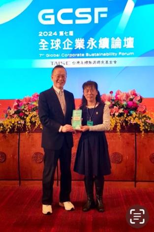 照片4 台灣企業永續獎委員會總召集人簡又新大使和公訓處何雅娟處長合影