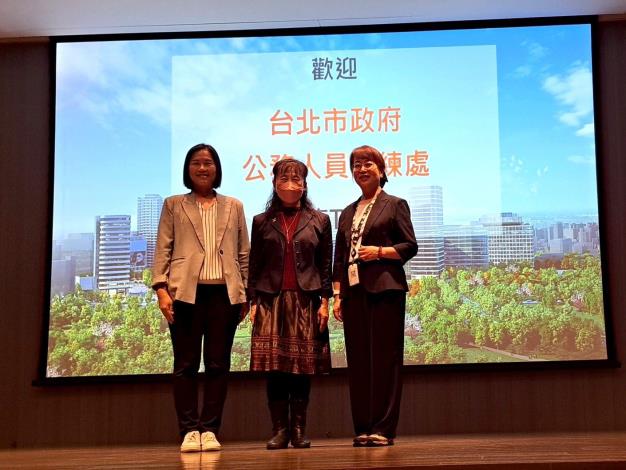 01-(財)台灣建築中心王婉芝副執行長(左)、公訓處何雅娟處長(中)及遠東資源開發副總經理