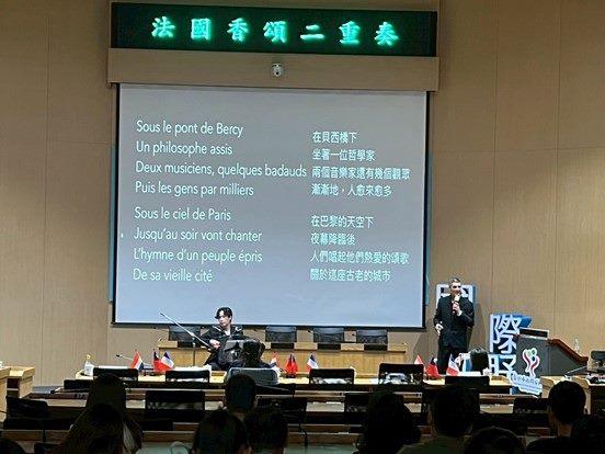 照片5 文化體驗－法國香頌二重奏