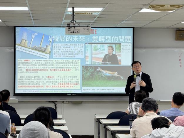 照片3 陳敦源教授的專題講座