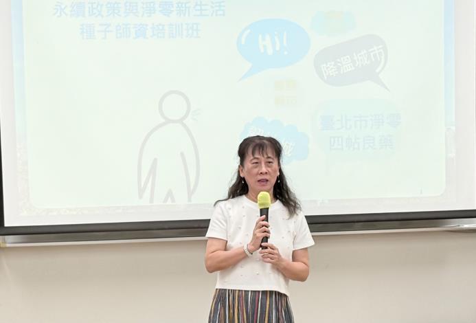 02-公訓處何雅娟處長開訓致詞