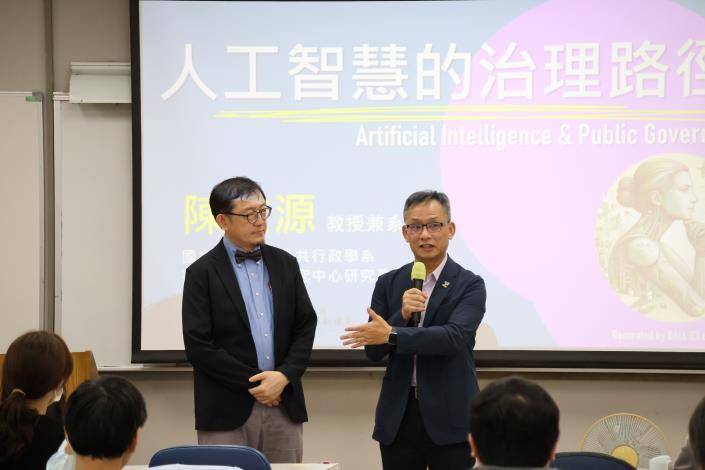 02_張副市長與陳敦源教授互動