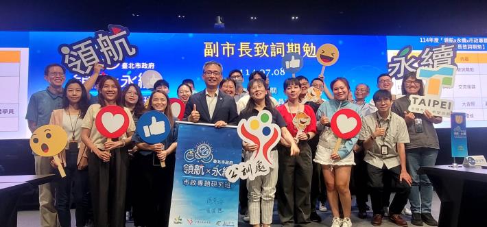 1-張溫德副市長、何雅娟處長與學員共同合影