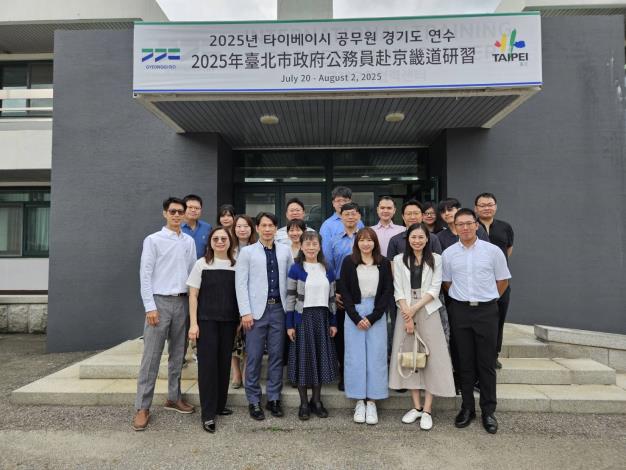 05團員於人才開發院國際交流合作中心前合照