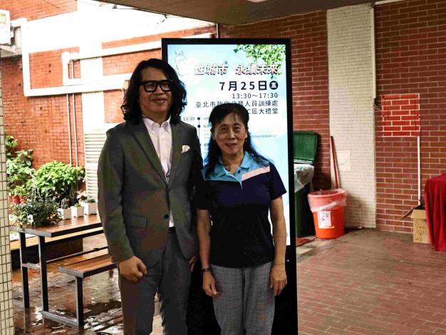 07-何雅娟處長(右)與葛望平董事長(左)於研討會會場外合影留念.JPG