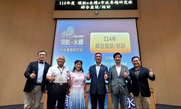 03-張溫德副市長與評審委員及講座合影留念