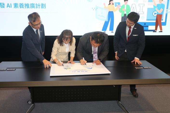 04雙邊簽署合作備忘錄1-北市府張副市長及資訊局趙式隆局長見證_0