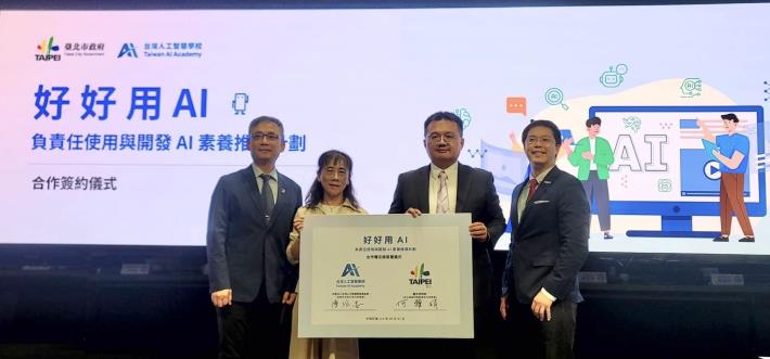 05雙邊簽署合作備忘錄2-北市府張副市長及資訊局趙式隆局長見證_0