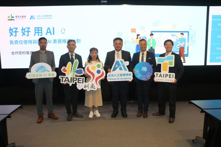 06與會貴賓合照-1_0