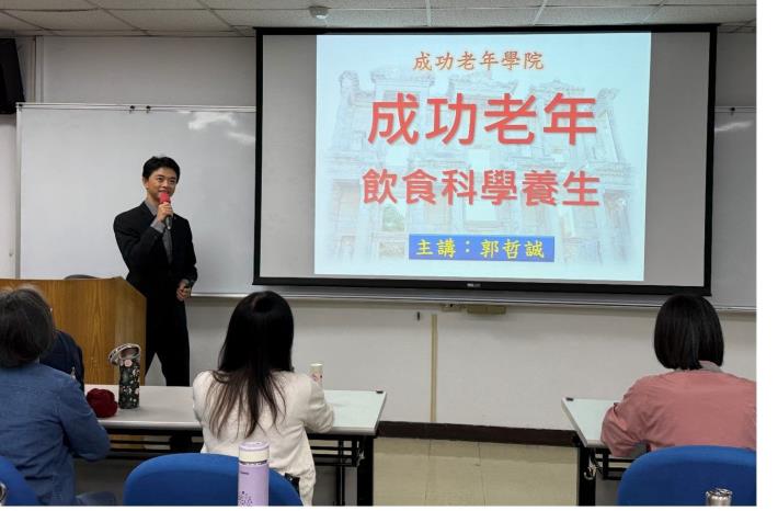 照片8 郭誠哲執行長分享銀髮族理財與法律問題