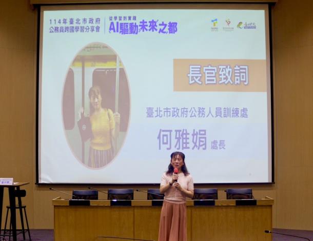 01公訓處何雅娟處長致詞_0