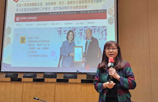 圖片來源：臺北市政府