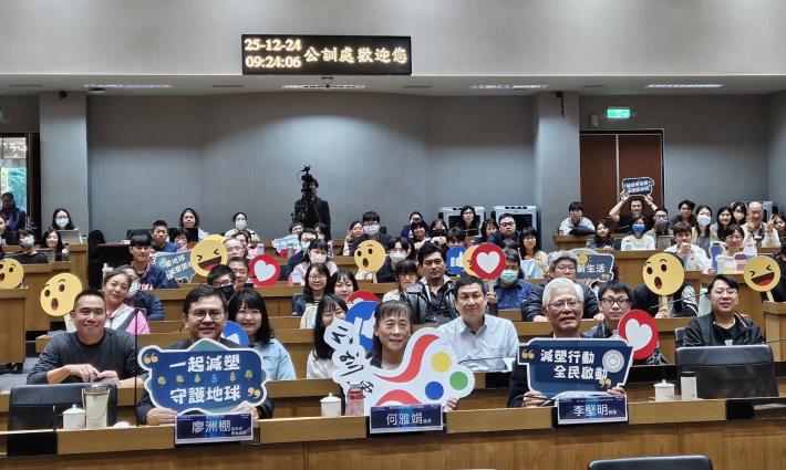 01-成果發表會與會貴賓合影