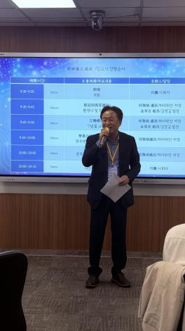 3.開班儀式京畿道代表金榮吉組長代表致詞_0