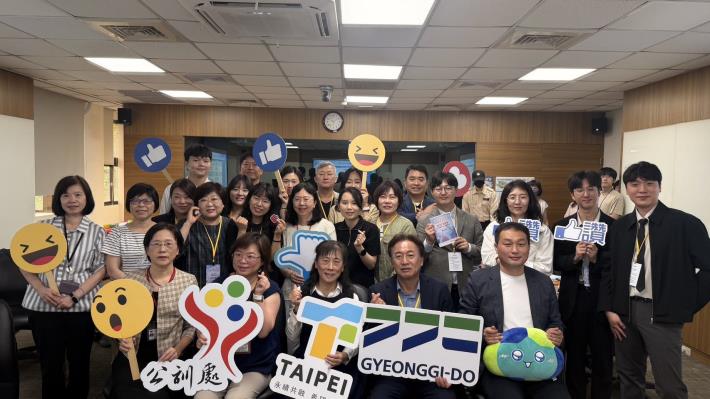 5.京畿道公務員與公訓處同仁開訓合影_0