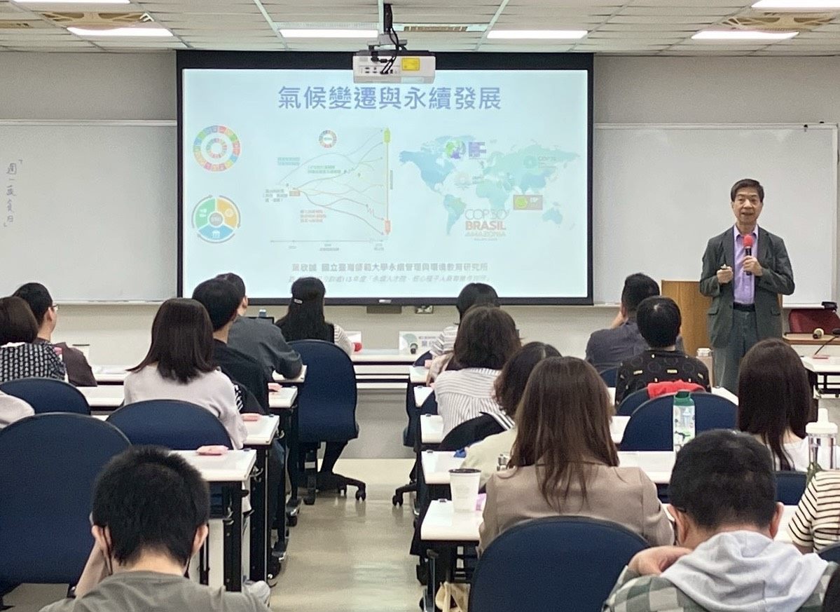 05-核心種子人員專心聆聽課程