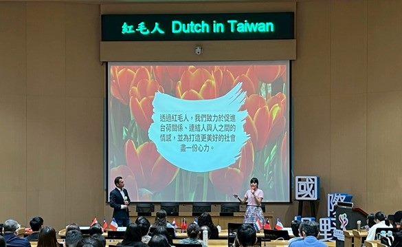 Jeroen Uijttenhout and Prue Chan talked about the “Dutch in Taiwan”