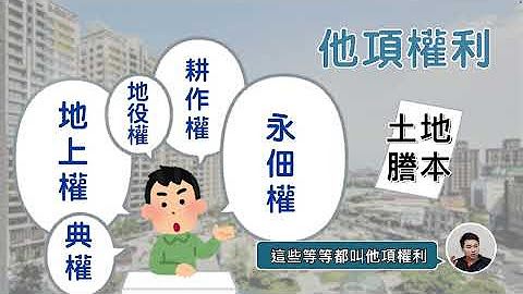 聯合開發圖片