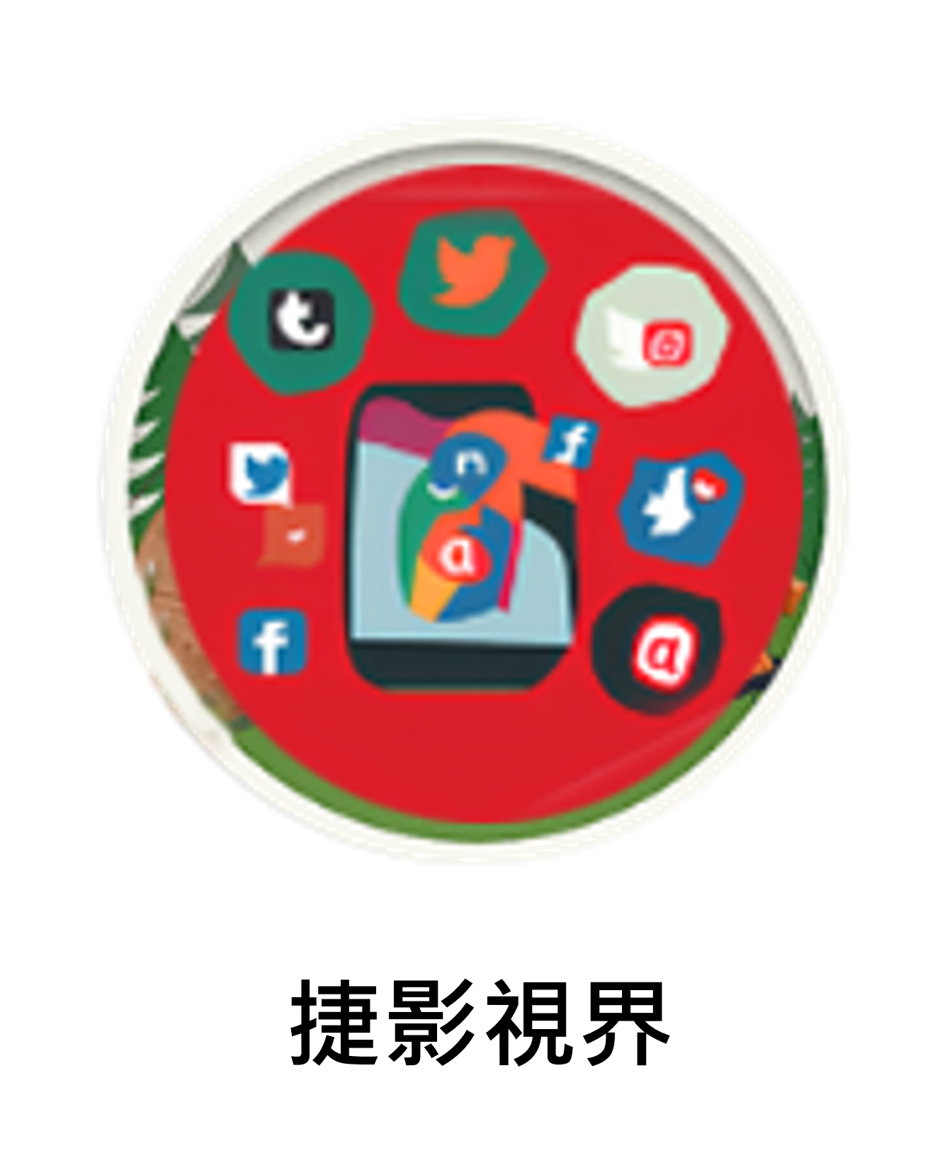 /001/Upload/388/relpic/-1/388/632b8d55-840d-4a39-a4aa-febe67723087.png