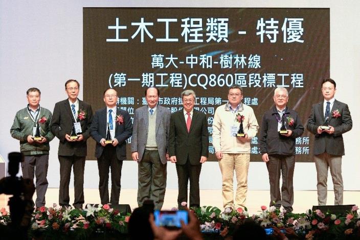 萬大線CQ860區段標榮獲第23屆公共工程金質獎土木工程類特優