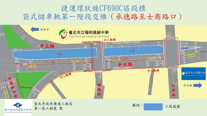 袋式儲車軌第1階交維1014