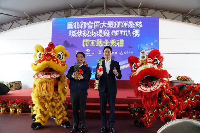 蔣市長與伍次長共同祝福工程順利