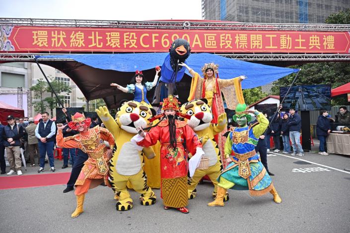 北環段CF690A區段標19日舉行開工動土典禮邀請紙風車劇團演出同樂