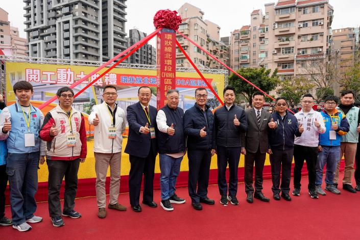 北環段CF690A區段標19日於士林區舉行開工動土典禮