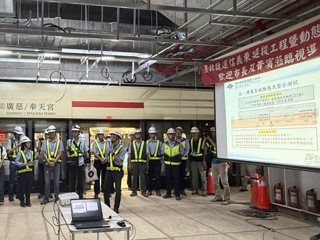 機工處何處長簡報