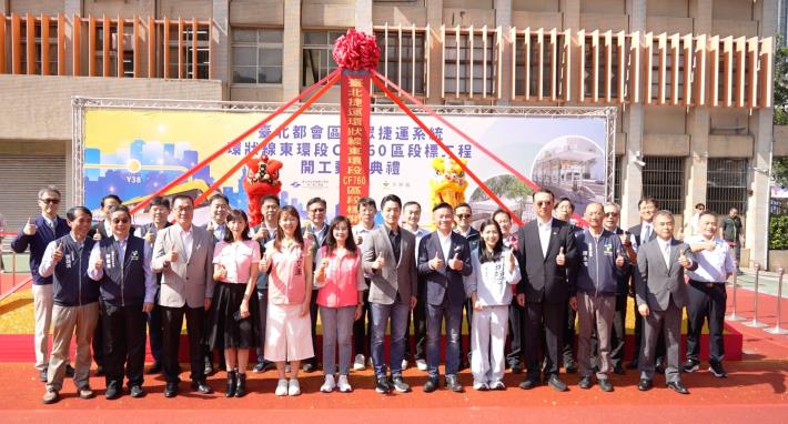 開工典禮貴賓大合照