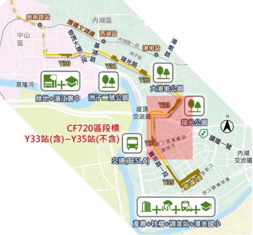 東環段CF720區段標工程範圍圖