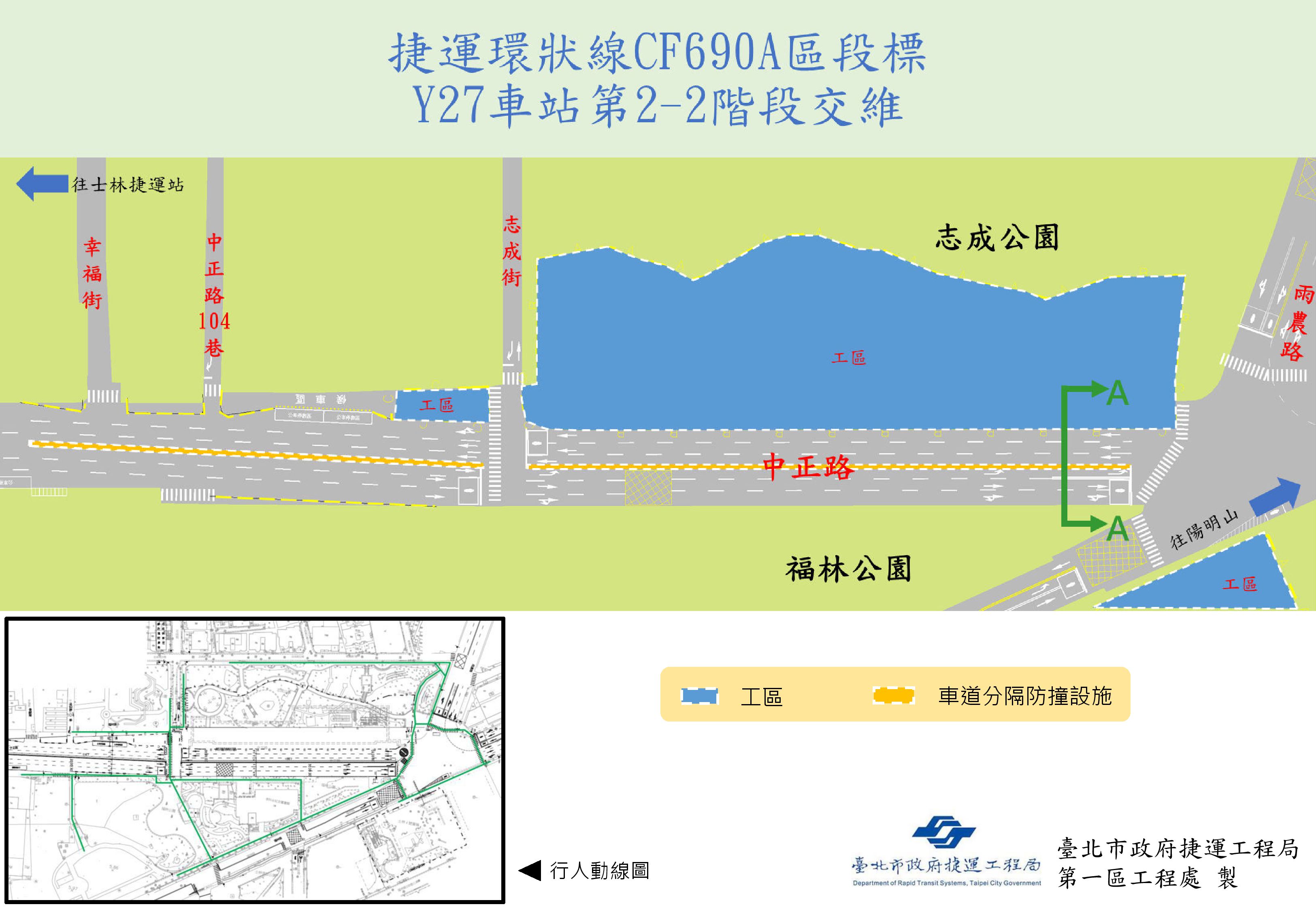 圖片來源：臺北市政府