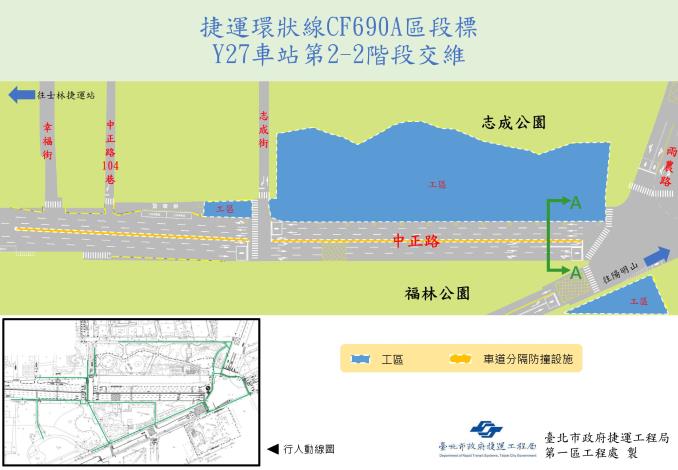 附件2-Y27車站2-2新聞稿圖 2